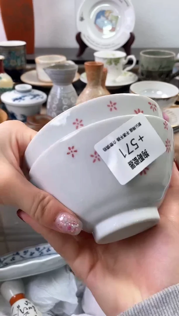 【闪购商品】瓷片571+2海外中古回流瓷器 默认瑕疵慎拍