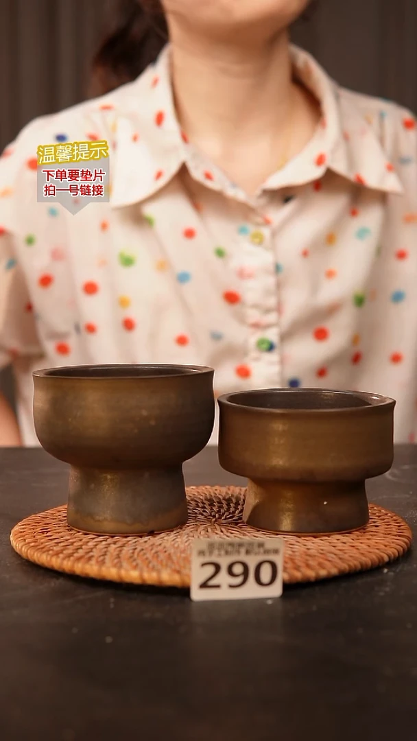瓷片290内口径约 8 外高约7