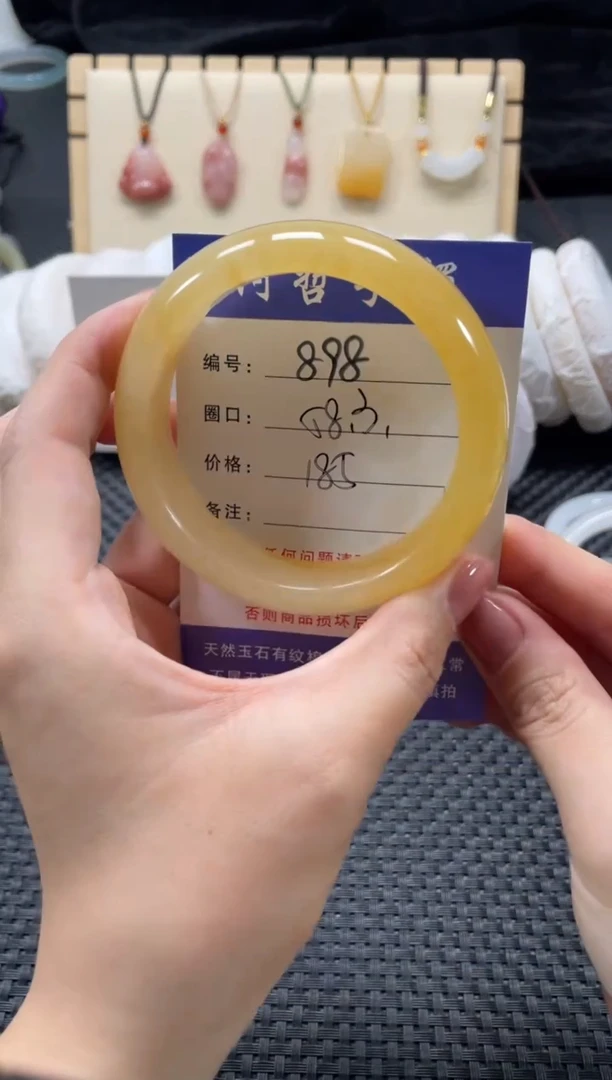 石英质玉手镯未镶嵌58.4