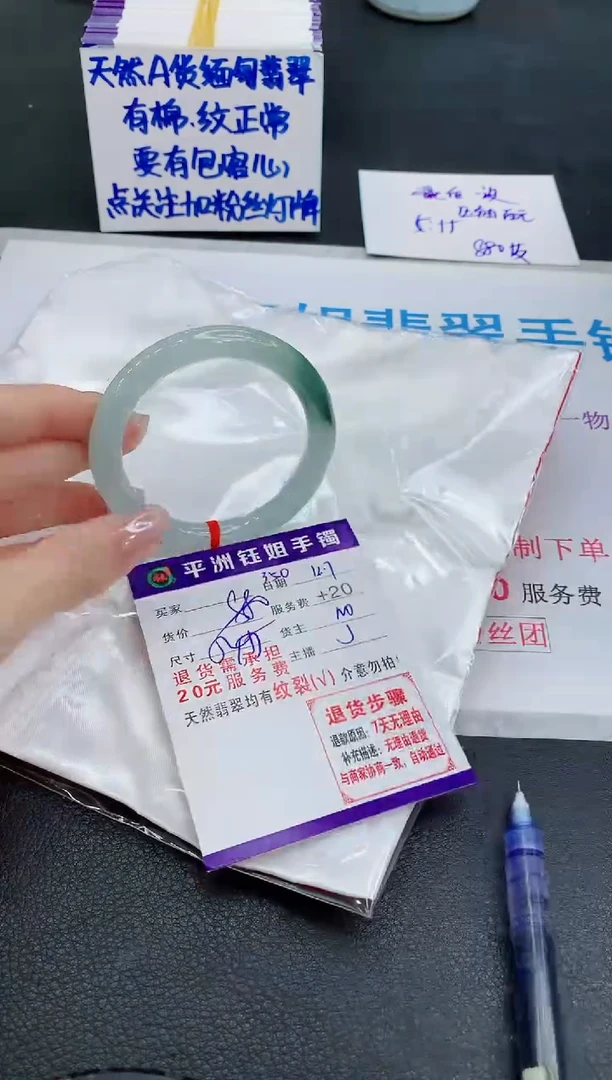 未镶嵌手镯翡翠111