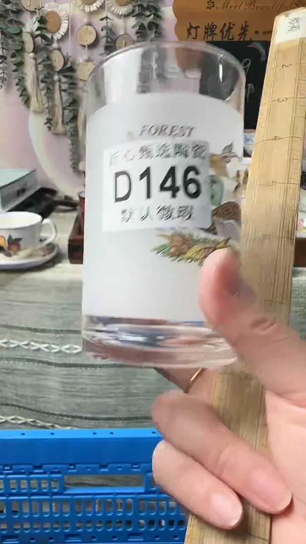 瓷片S**?闪购产品默认破损D146