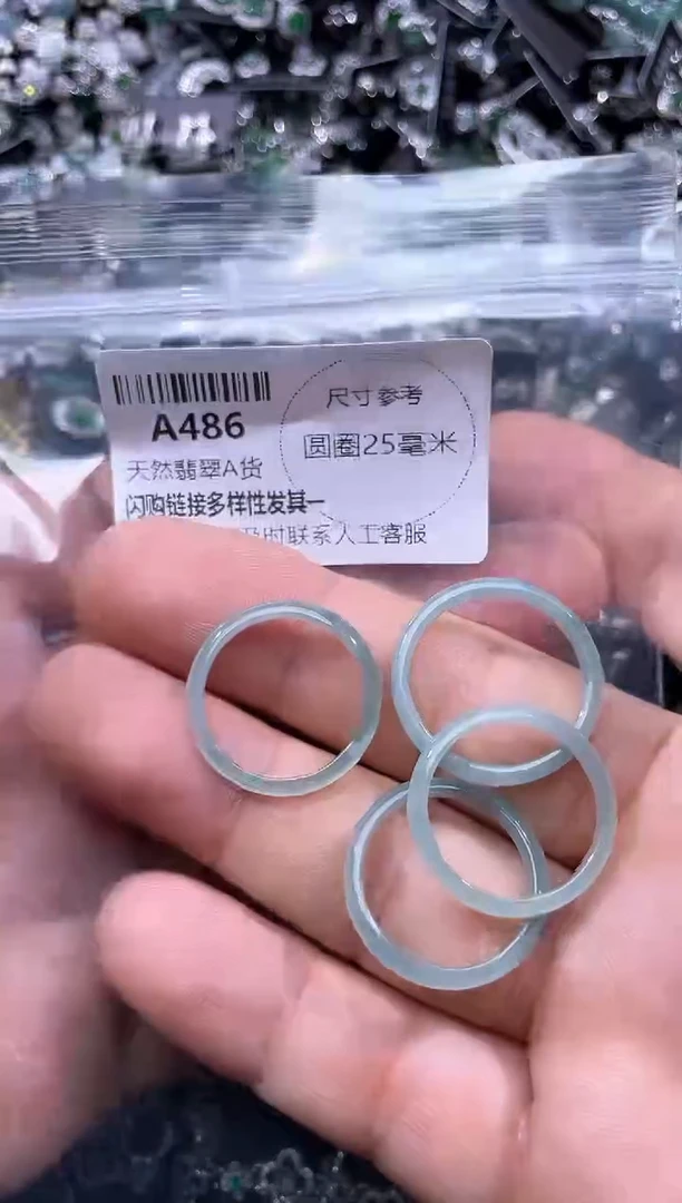 【闪购商品】翡翠颈饰未镶嵌A486戒圈 多样性发其一