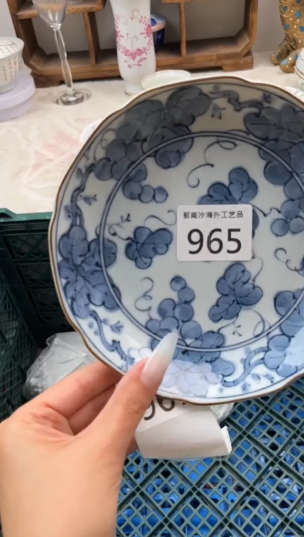 淡**好D          965