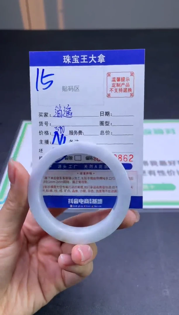 定制翡翠手镯未镶嵌手镯
