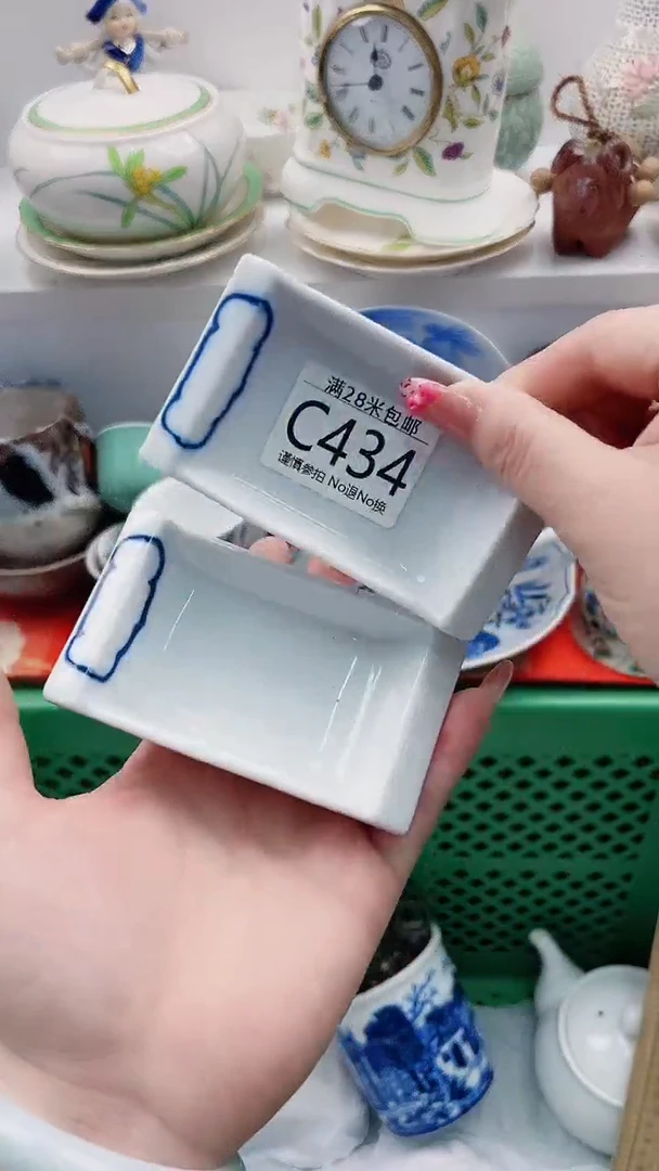 【闪购商品】C434***************