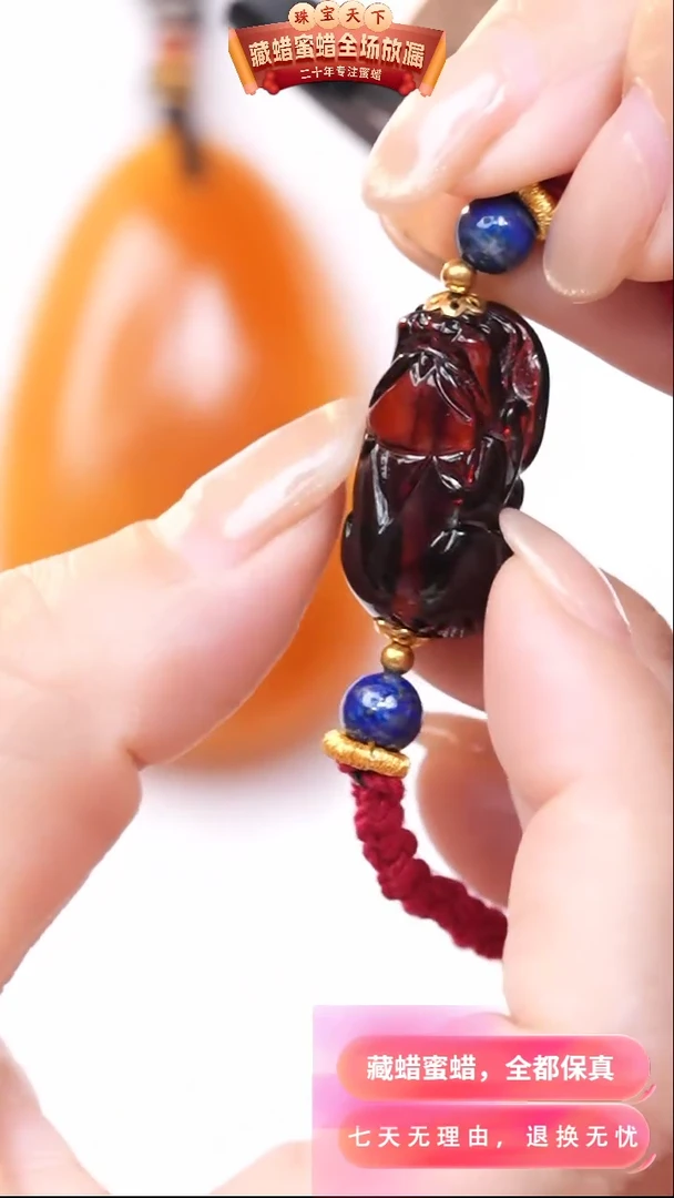 【闪购商品】琥珀颈饰未镶嵌8028天然蜜蜡琥珀假一罚四