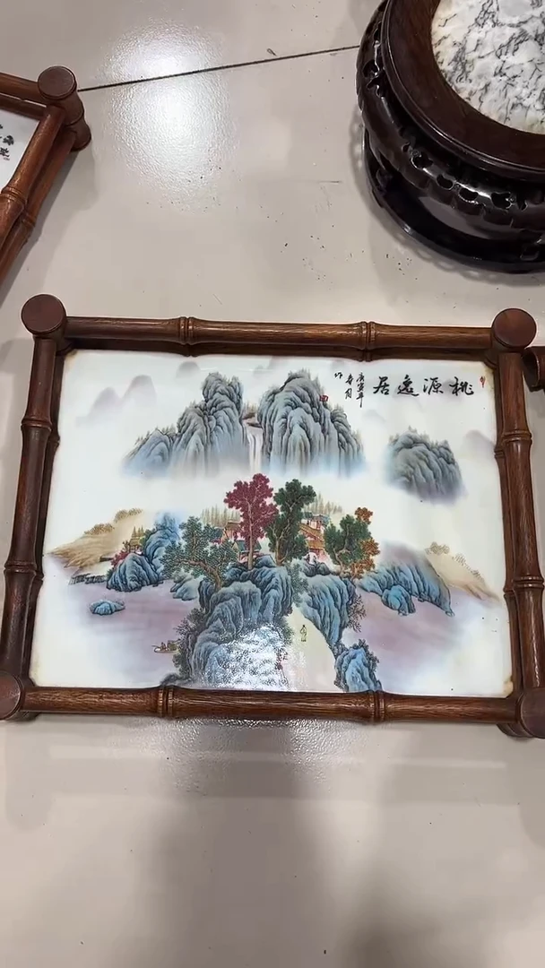 木芝*桃园逸居瓷板画茶牌