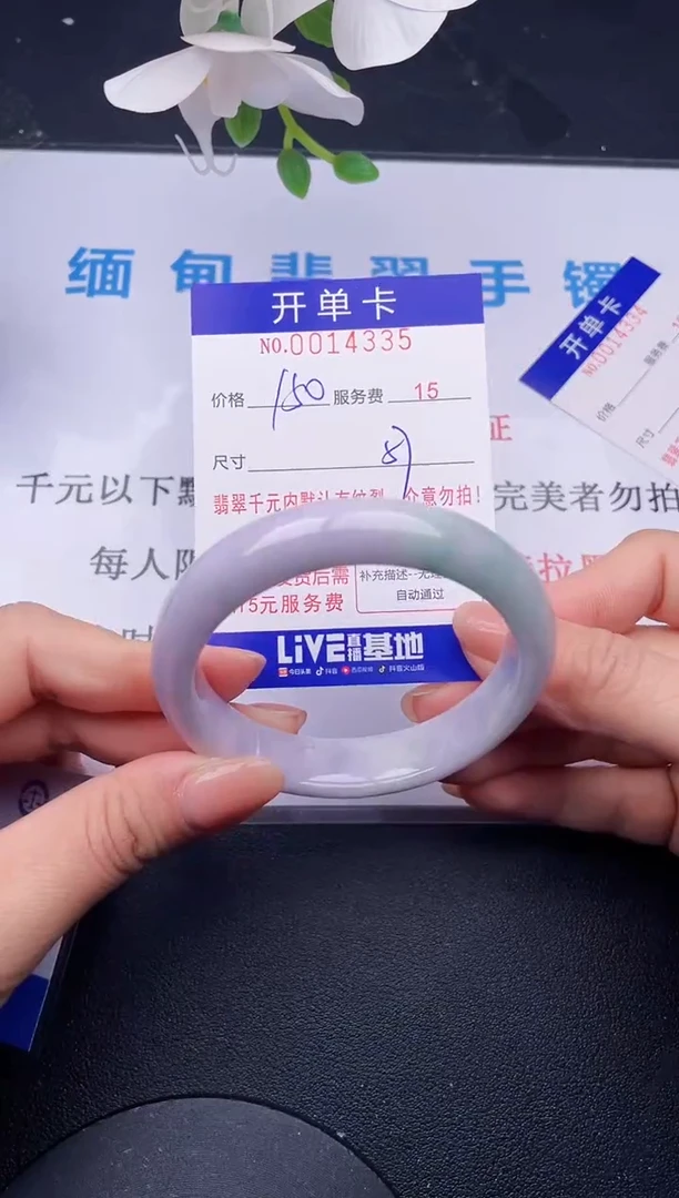 【闪购商品】35拍哪个发哪个图片为准