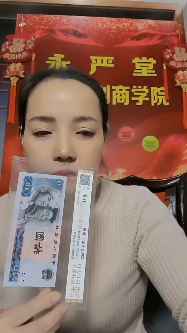 【闪购商品】【秋香专属】8010智多星吴用 十张