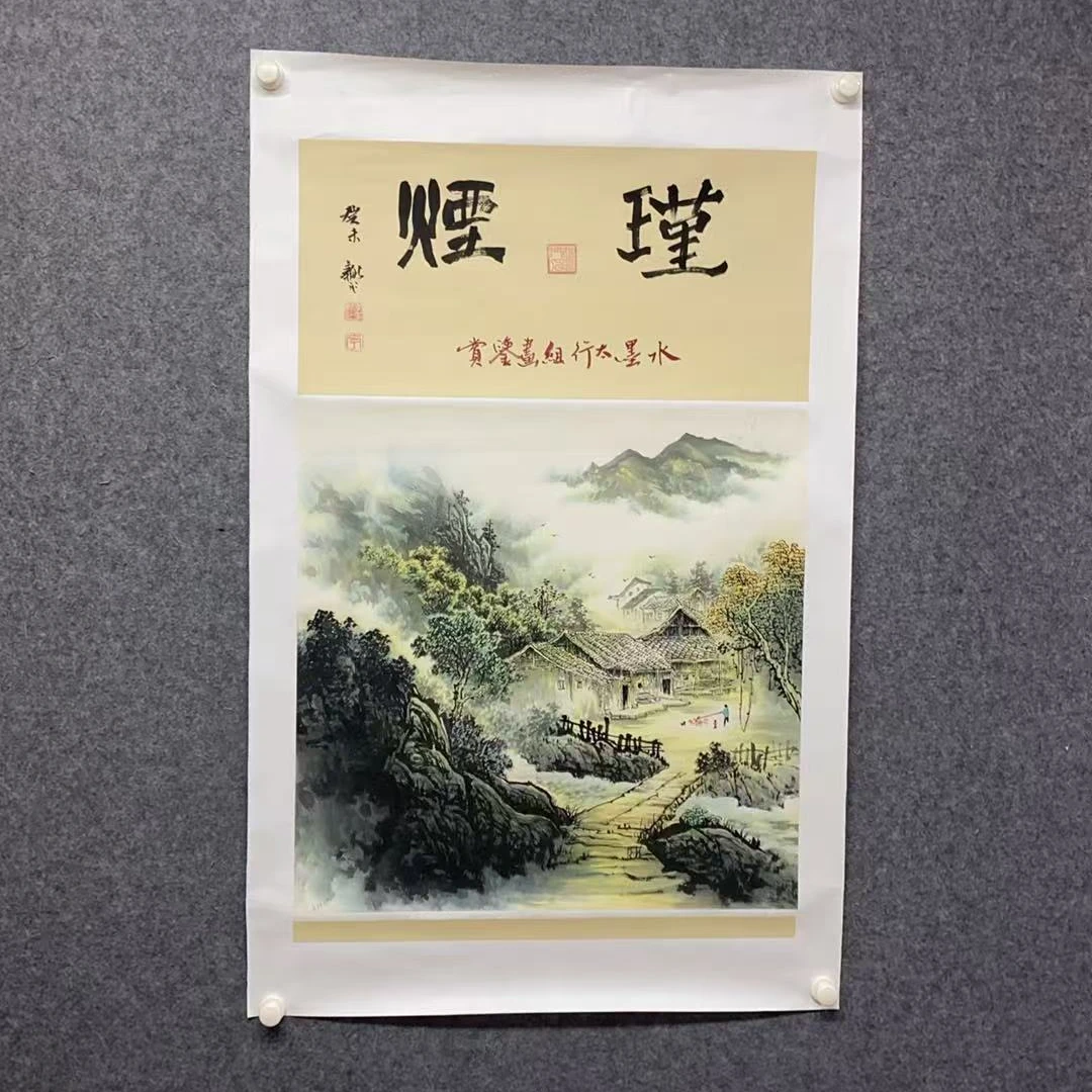 L斗方三尺烟瑾图