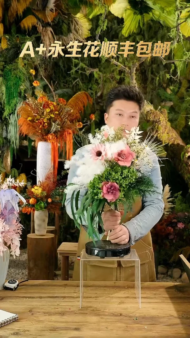 永生花一物一拍单花束