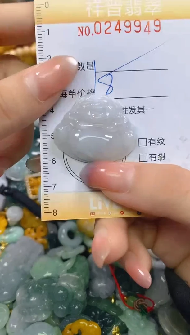 颈饰未镶嵌翡翠闪购0249949