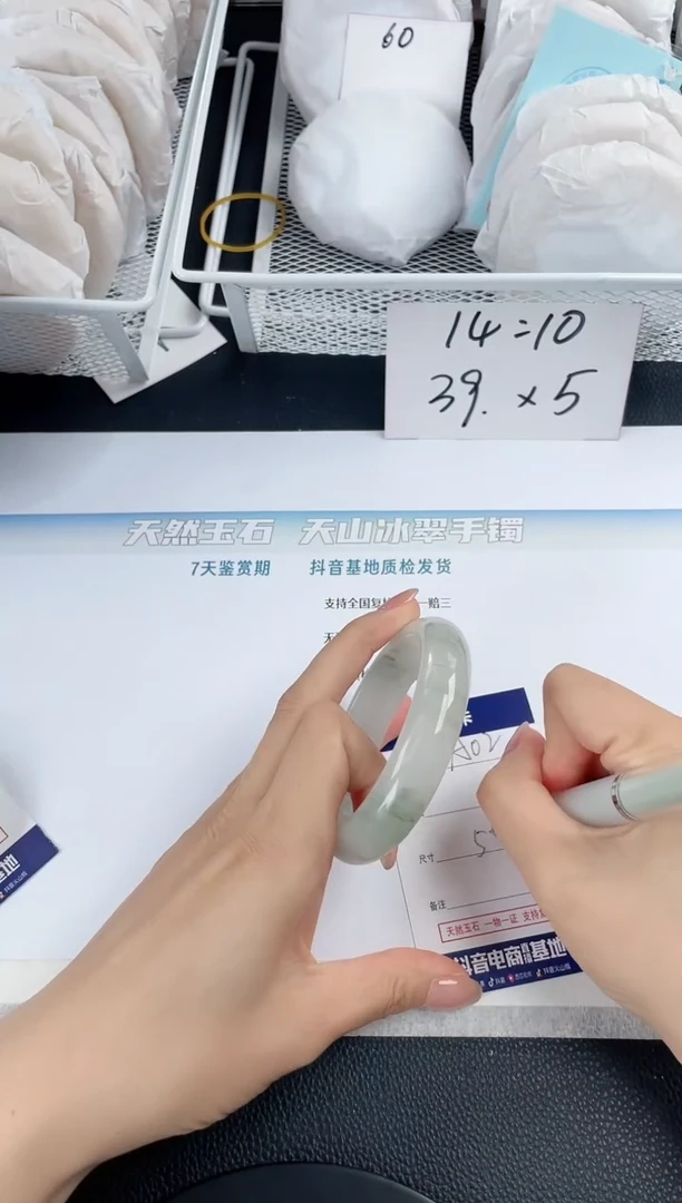 石英质玉手镯未镶嵌A02