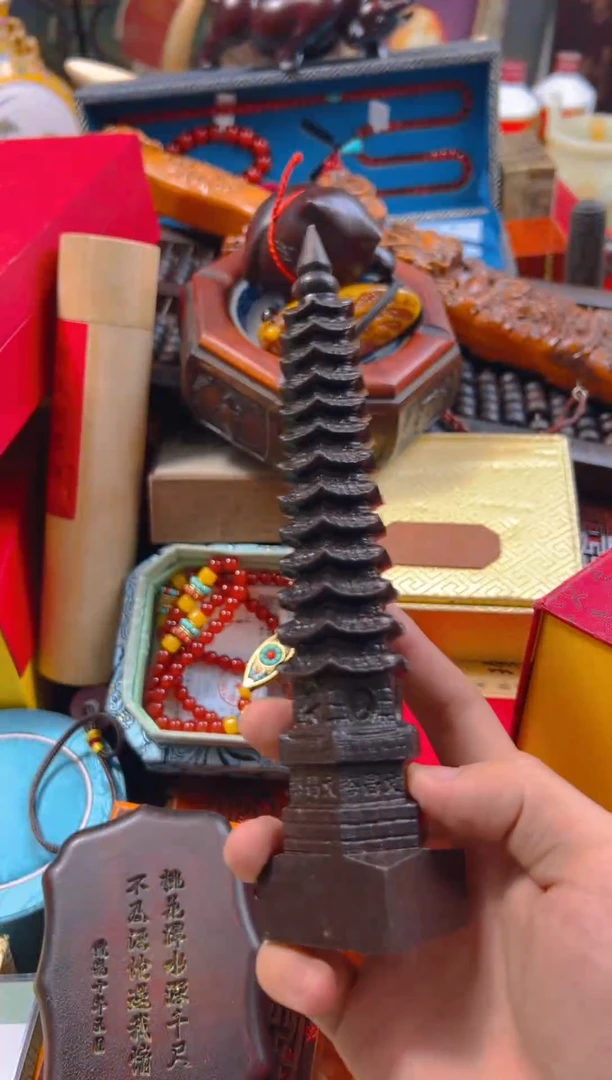 【闪购商品】木——————————