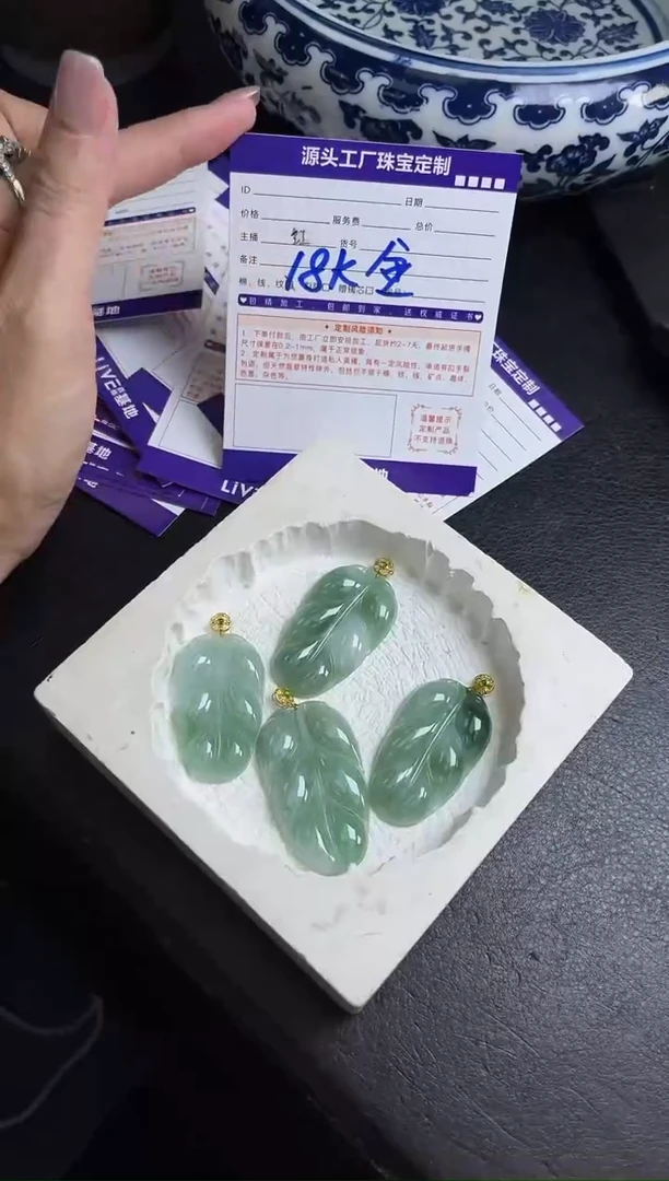 18K金镶嵌挂件翡翠叶子/多样性发一件