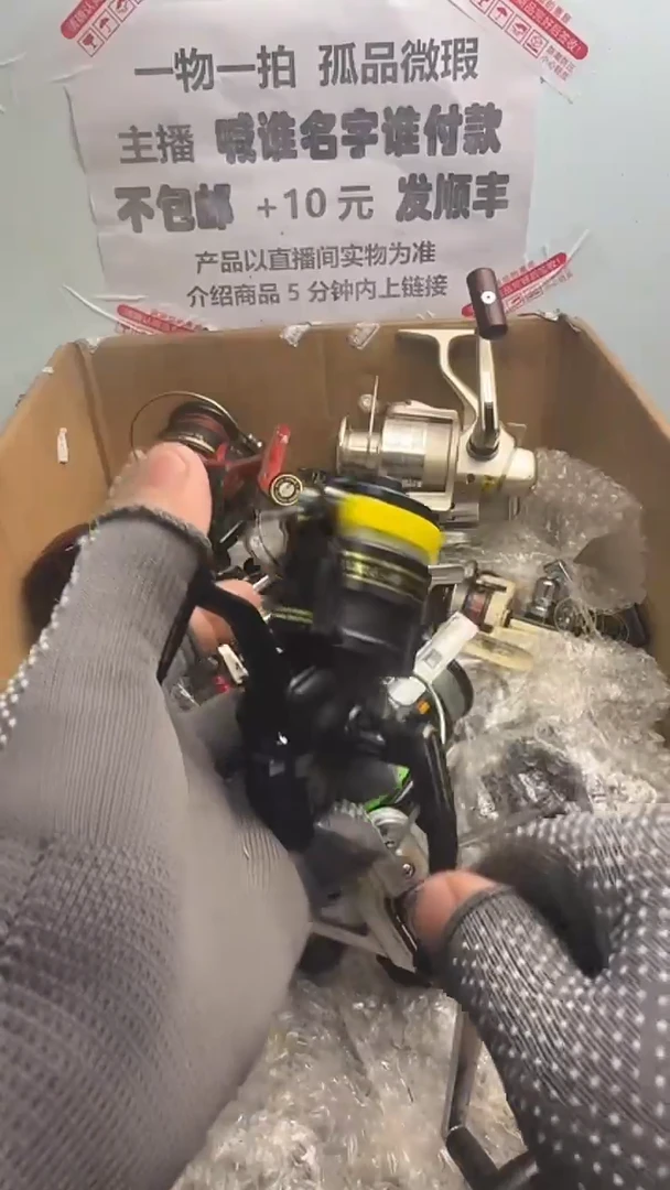 张*强微瑕钓鱼轮，直播间讲解为准，看清楚再拍，如有拆卸不退换