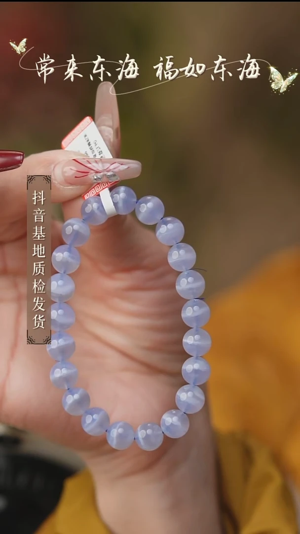 未镶嵌手串玛瑙/玉髓9多样性发其一/