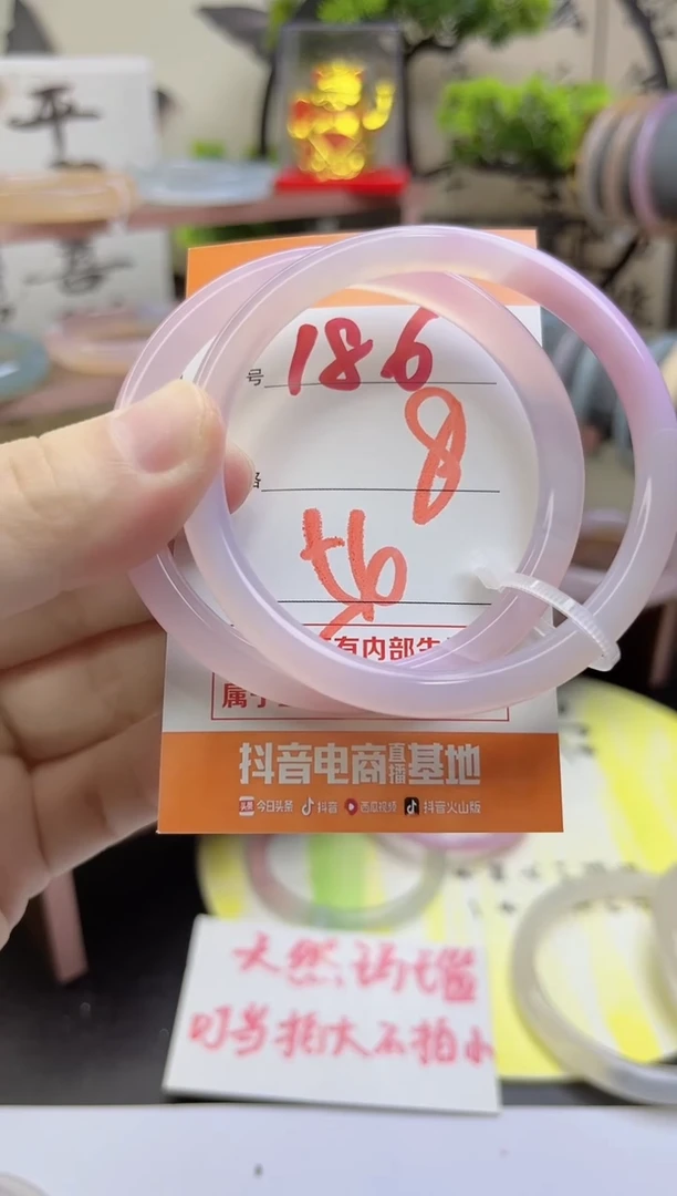 手镯玛瑙/玉髓未镶嵌186