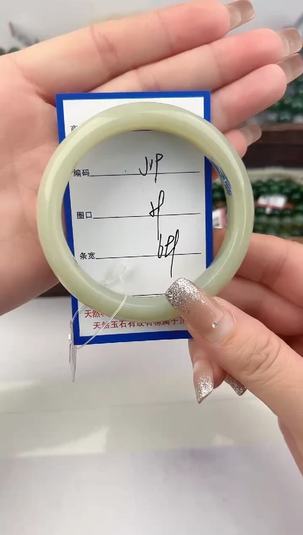 未镶嵌手镯和田玉19颜色微差无瑕疵
