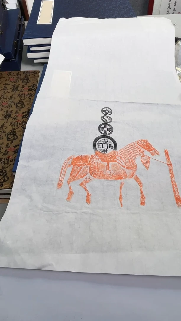 昌化石印石拓片111111111