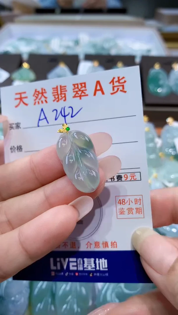 颈饰18K金镶嵌翡翠天然缅甸翡翠A货挂件
