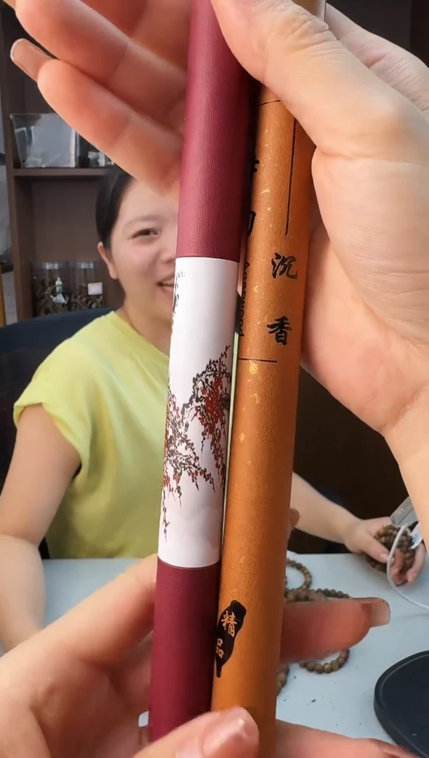 沉香碎屑沉香10克高端线香加10克线香静静沉香甄选多样性发一