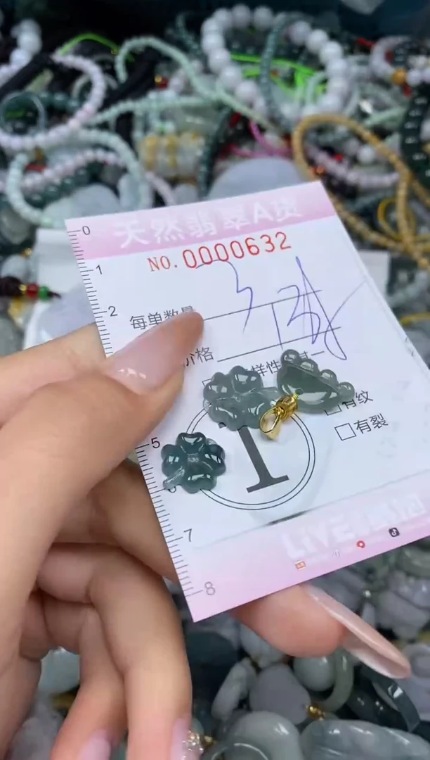 颈饰未镶嵌翡翠闪购0000632