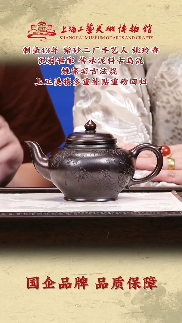 茶壶紫砂紫砂茶壶30