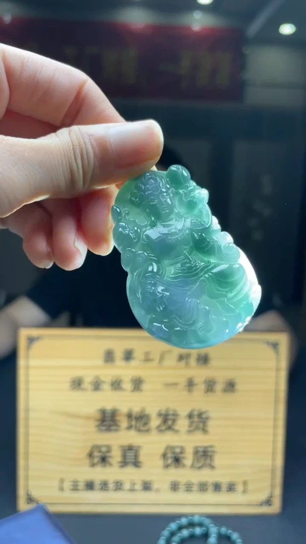 未镶嵌定制翡翠********303