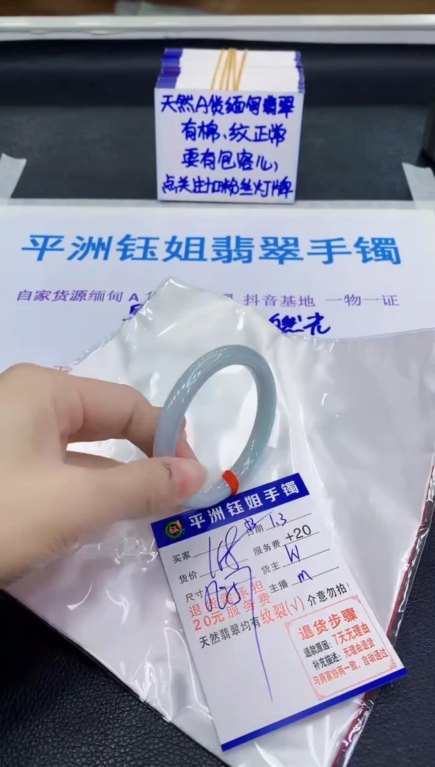 未镶嵌手镯翡翠11111