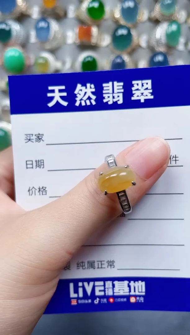 银S925镶嵌戒指翡翠3