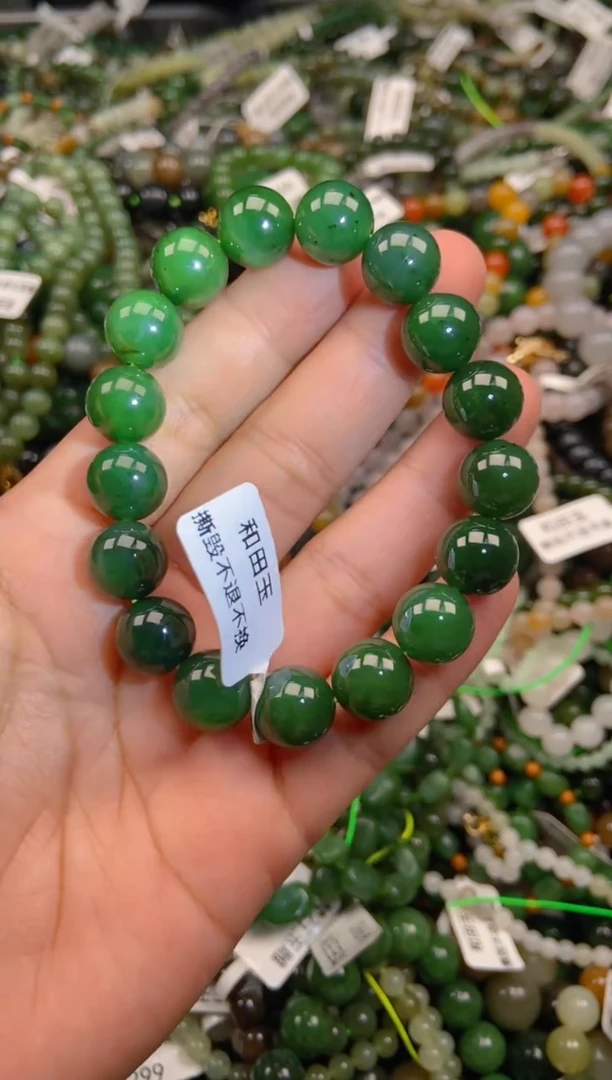 和田玉未镶嵌颈饰1