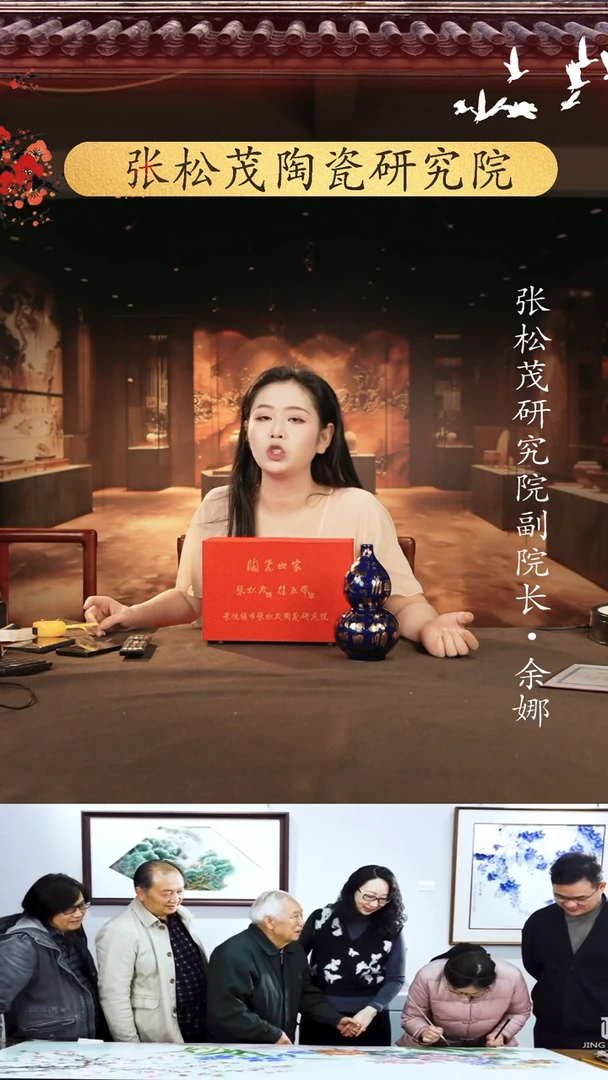 摆件景德镇陶瓷摆件e072