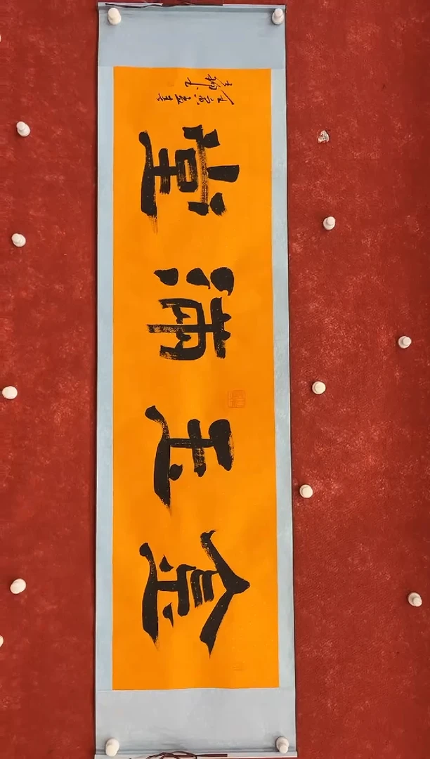 国画12.8zz-福利-不带国检证书-卷轴19