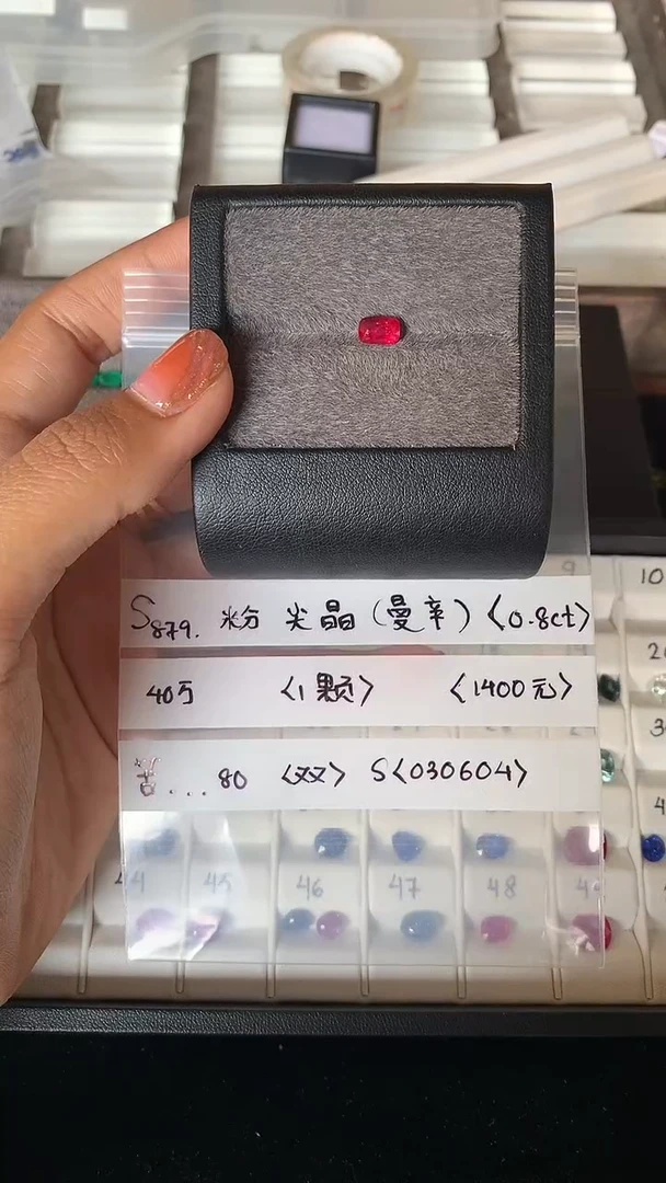 【闪购商品】定制尖晶石裸石未镶嵌030604