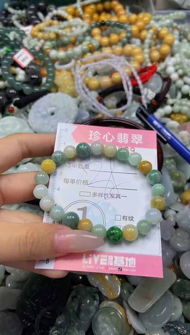 颈饰未镶嵌翡翠闪购0379939