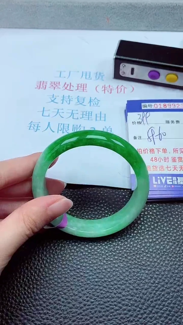 拍下以实物为准00189923