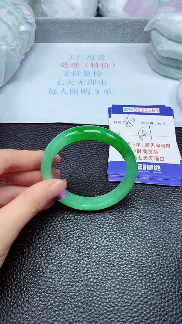 拍下以实物为准225567