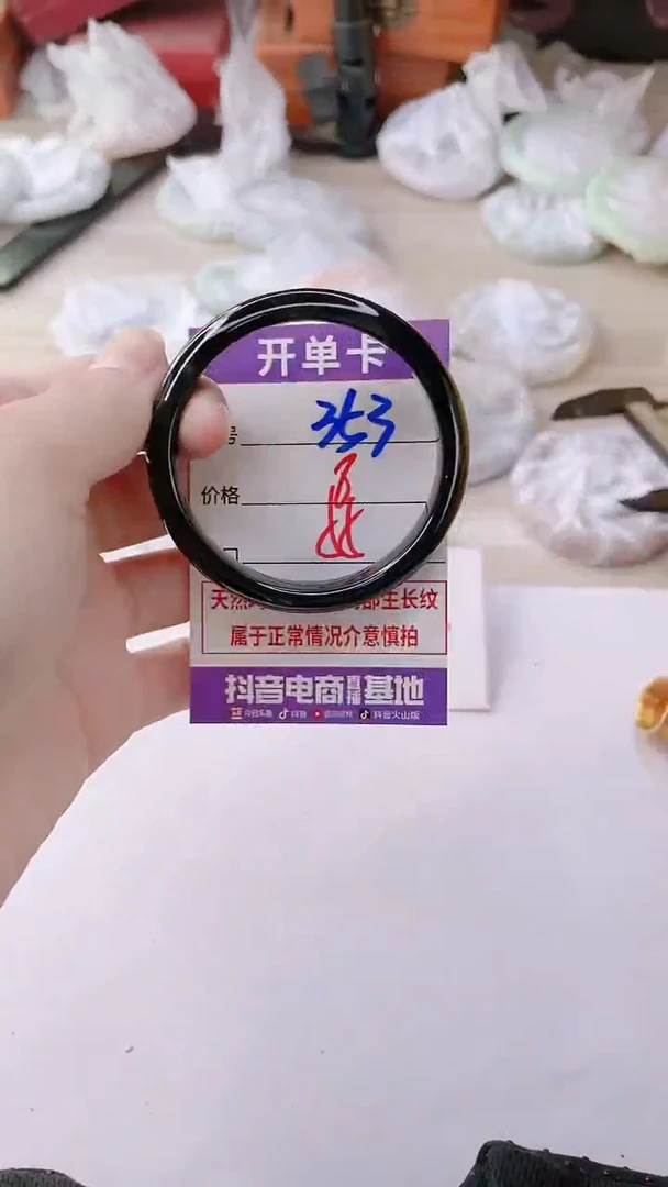 手镯玛瑙/玉髓未镶嵌353