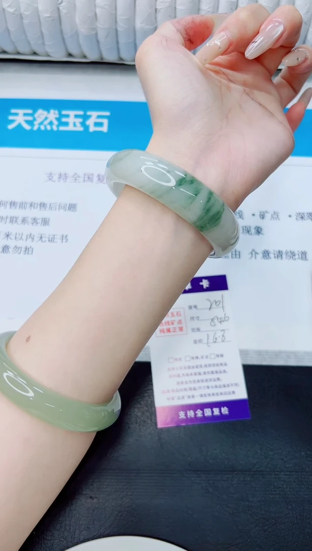 石英质玉手镯未镶嵌201/54.6