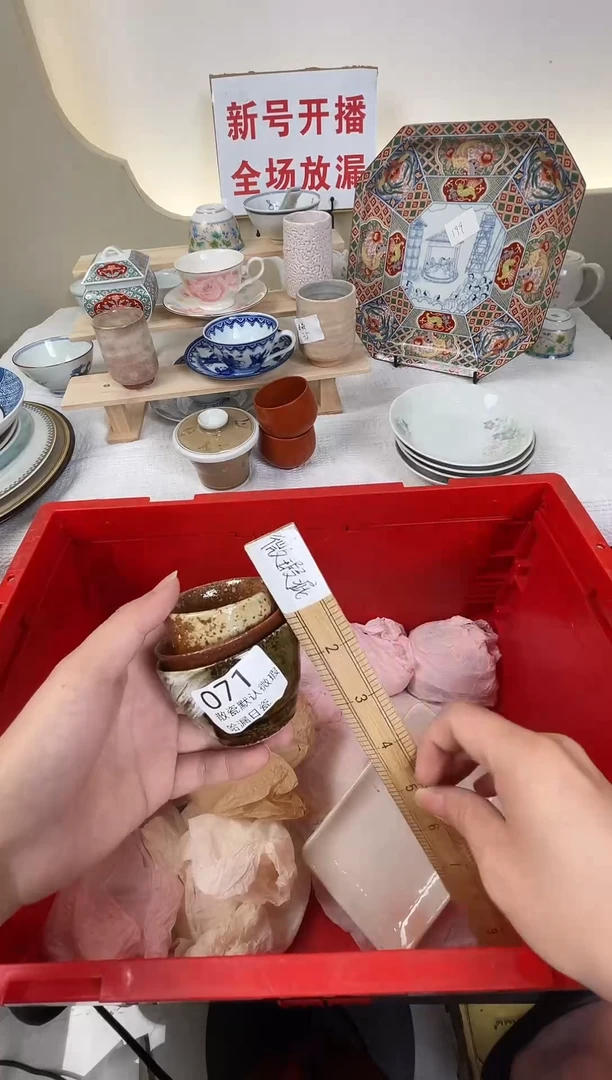 瓷片万**一感谢您的支持谢谢！