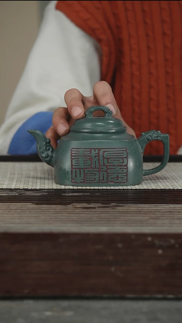 茶壶紫砂容量280CC7号