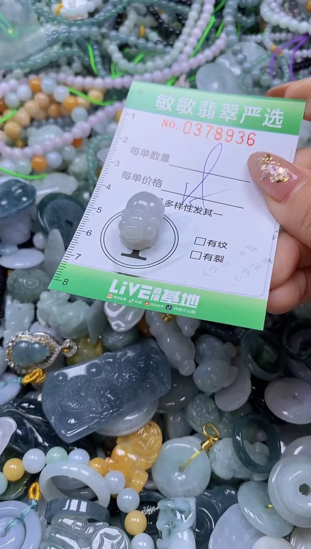颈饰未镶嵌翡翠闪购0378936
