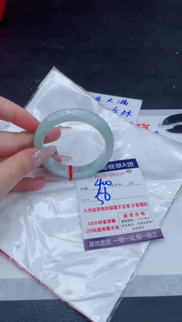 翡翠手镯未镶嵌66666666666