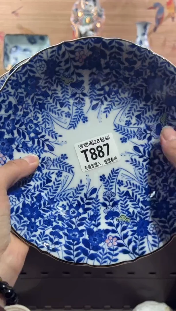 【闪购商品】瓷片当天满28米包邮T887