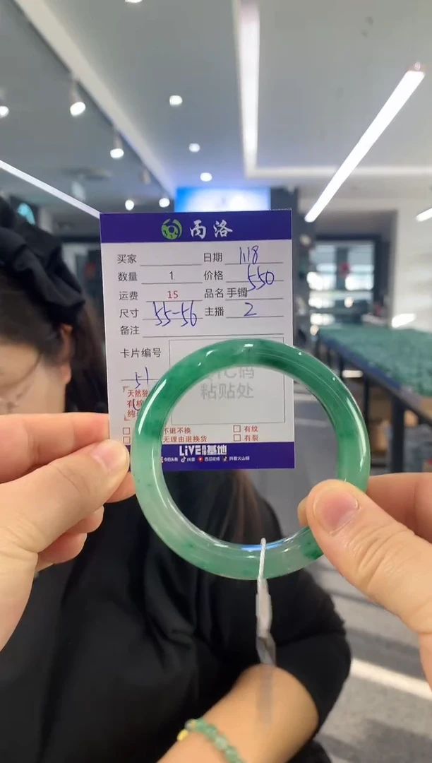 【闪购商品】石英质玉手镯未镶嵌555-56