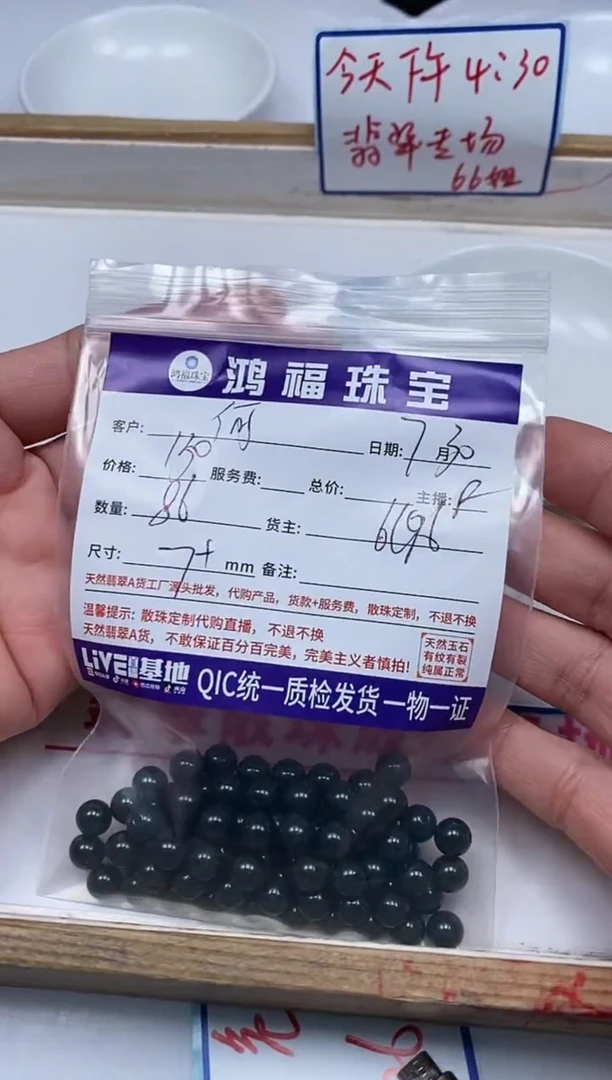 手饰翡翠未镶嵌何*翡翠危蓝7+mm