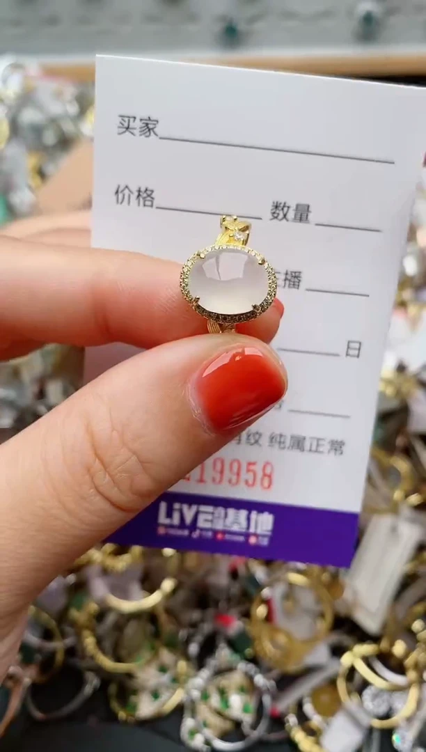 银S925镶嵌戒指翡翠.