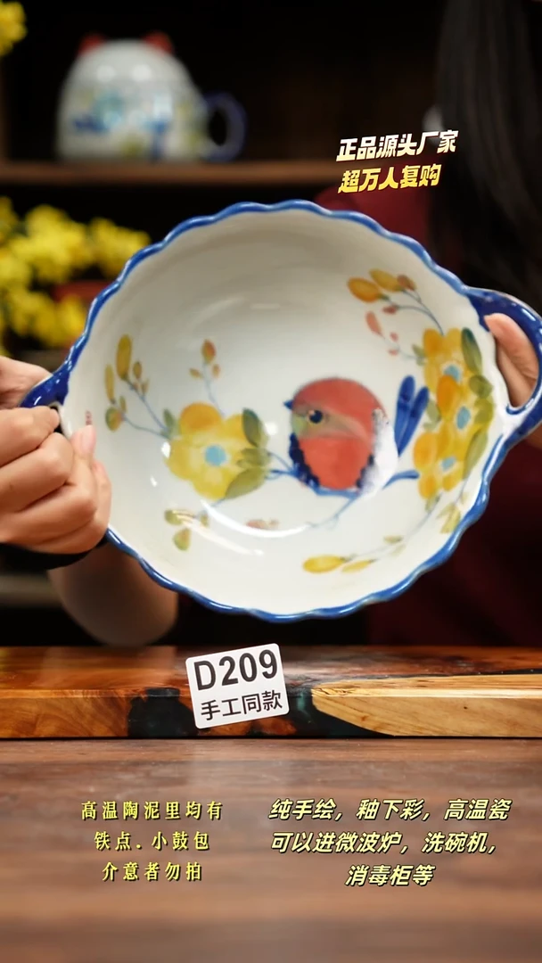 其他D209禾泥一器瓷器