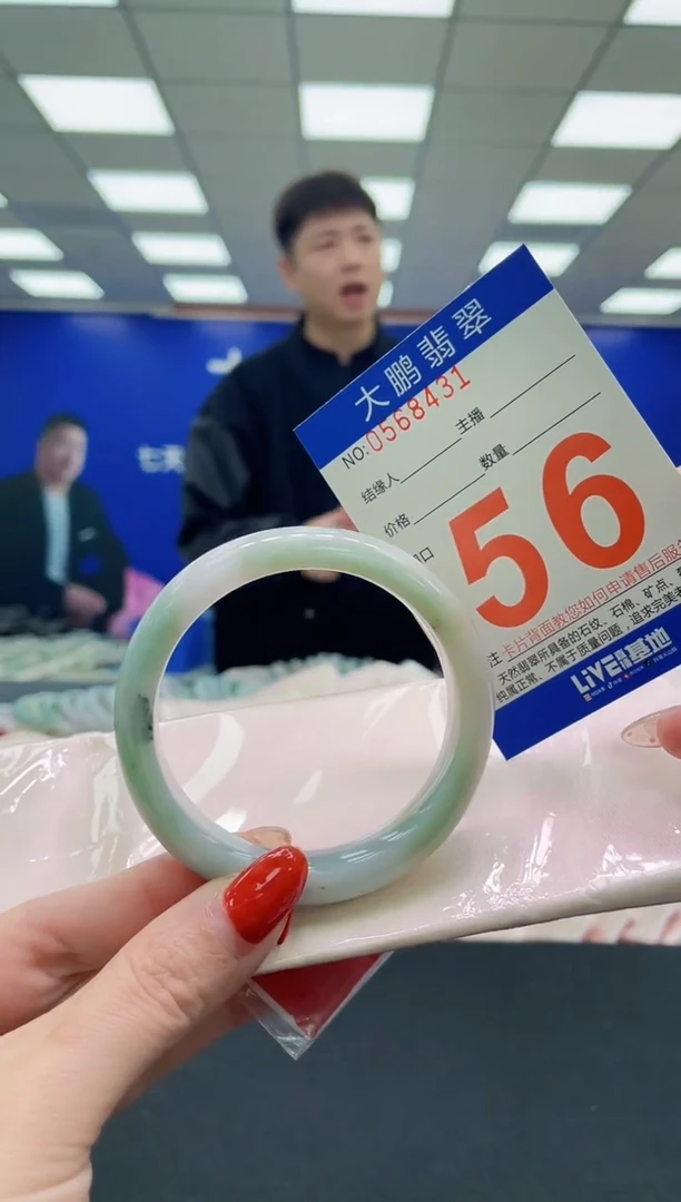 未镶嵌手镯翡翠AAAAAAAAAAAAAAAAAAAAAAAAAAAAAA